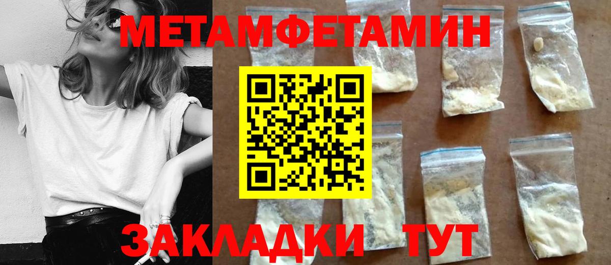 Шали  АМФ Premium  Amphetamine  Вход с VPN  АМФЕТАМИН 