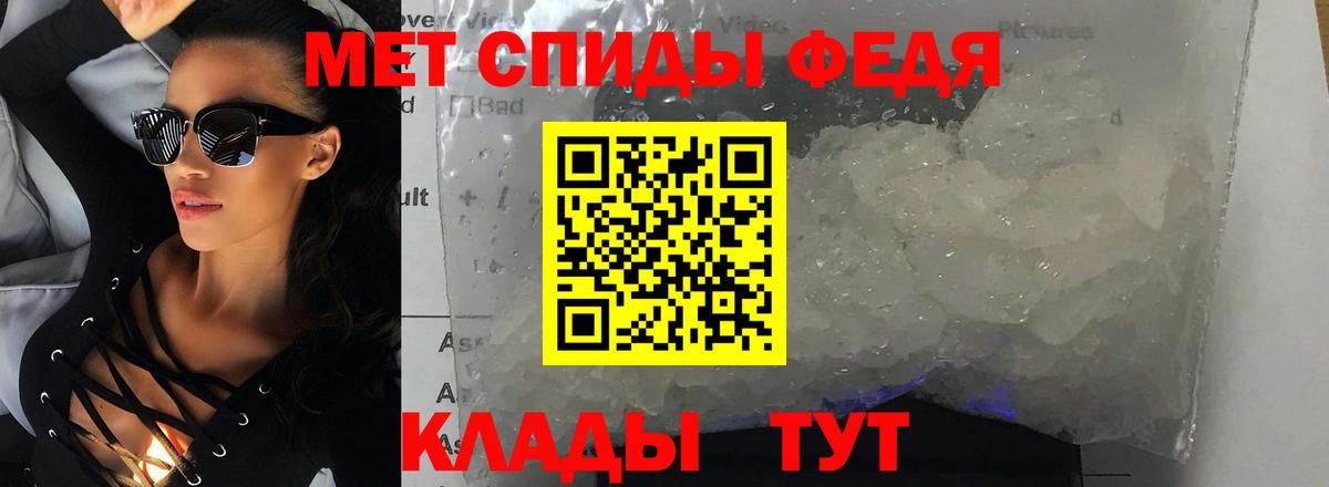 АМФ 97% Шали
