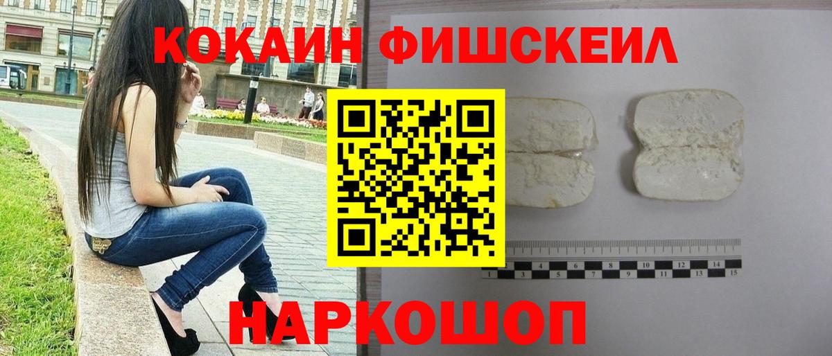 Шали  КОКАИН Боливия  Вход с VPN  Кокаин VHQ 