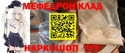 дмт Севастополь