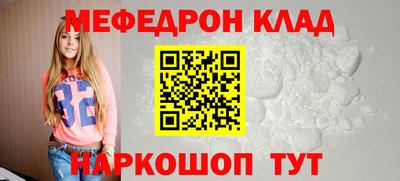 дмт Севастополь