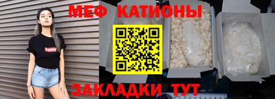эйфоретик Северобайкальск