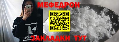 МДПВ Славянск-на-Кубани