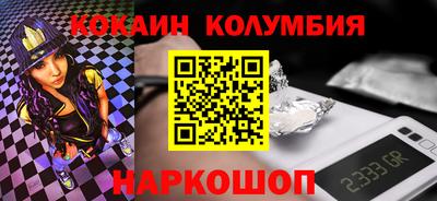 эйфоретик Северобайкальск
