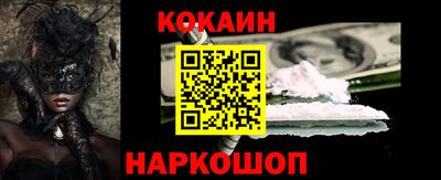 тгк Славгород