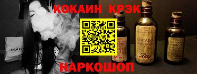 эйфоретик Северобайкальск