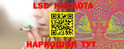 эйфоретик Северобайкальск