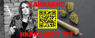 спайс Сланцы
