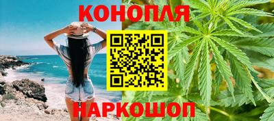 эйфоретик Северобайкальск