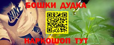 эйфоретик Северобайкальск