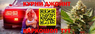 эйфоретик Северобайкальск