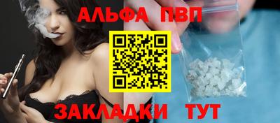 эйфоретик Северобайкальск