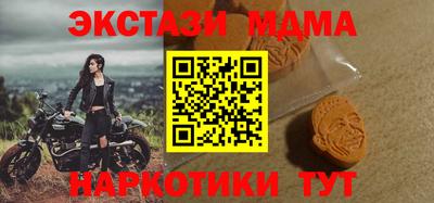 дмт Севастополь