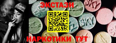 МДПВ Славянск-на-Кубани