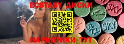 дмт Севастополь