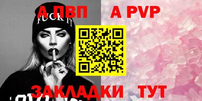 эйфоретик Северобайкальск
