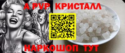 тгк Славгород