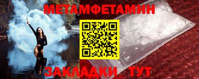 эйфоретик Северобайкальск