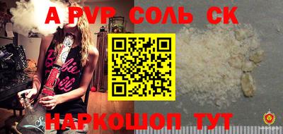 дмт Севастополь