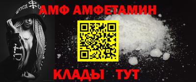 спайс Сланцы