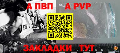 a pvp Свободный