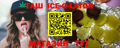 спайс Сланцы