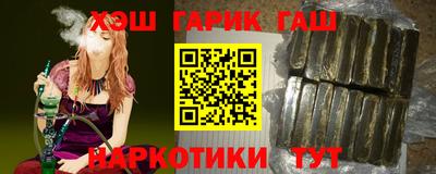 эйфоретик Северобайкальск