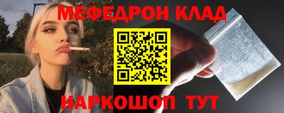 эйфоретик Северобайкальск