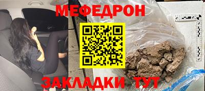 эйфоретик Северобайкальск