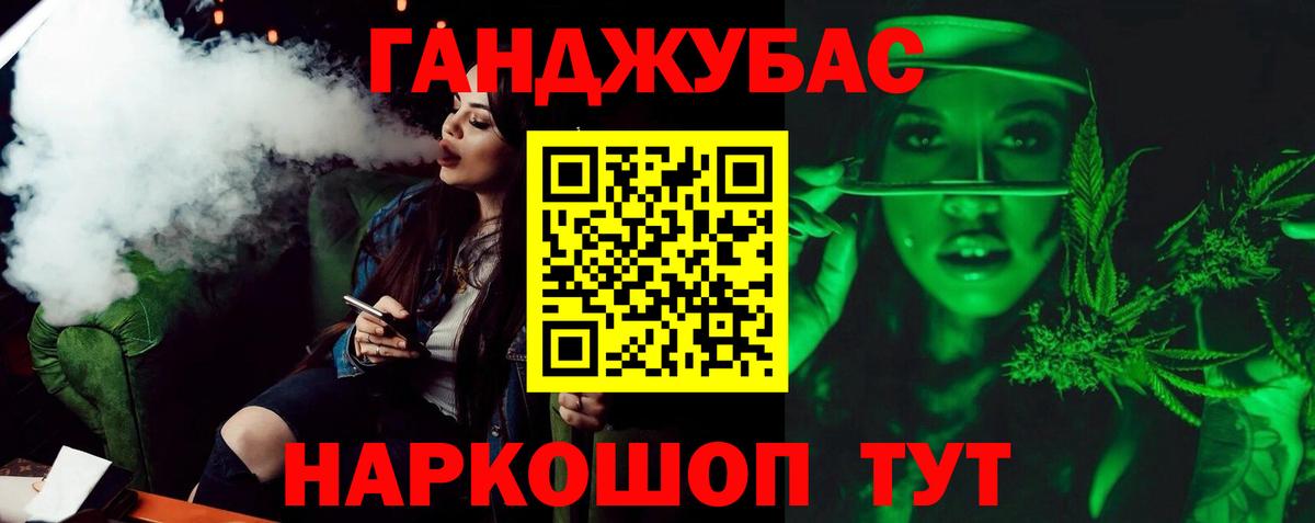 Бошки Шишки Amnesia Шали