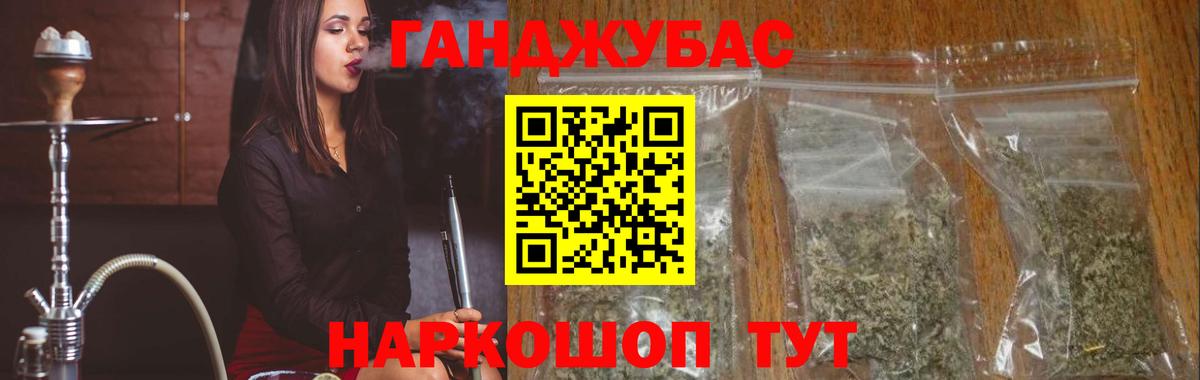 Каннабис Amnesia  Бошки Шишки индика  Шали  Конопля VHQ  Канабис марихуана  Вход с VPN 